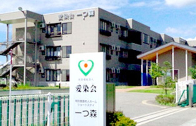 看板と建物の外観