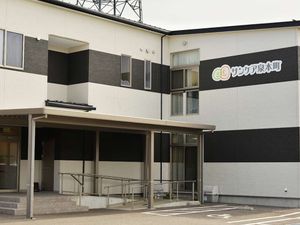 施設外観  