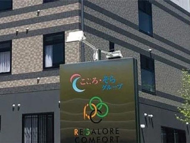 モダンな建物の看板 看板 洗練されたデザインの看板が目印です。施設の顔として、安心感を与える空間を演出しています。