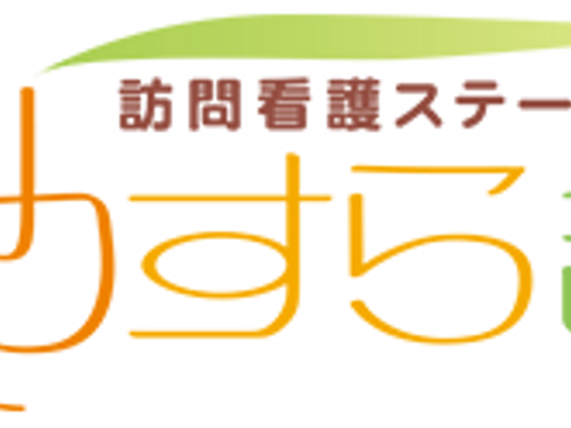 居心地のよい多目的室 多目的室 ゆったりくつろげるスペースが広がっており、穏やかなひと時を過ごすことができそうです。