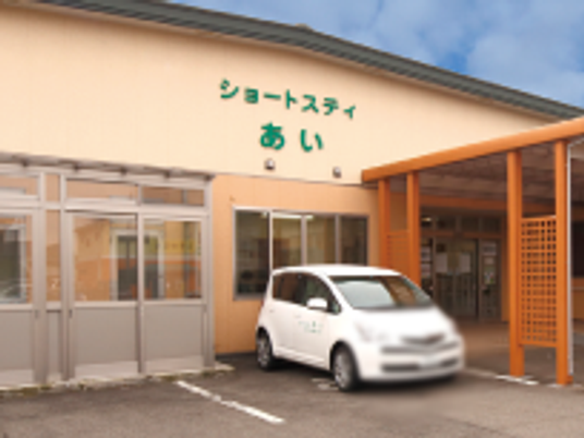 駐車場付きの看板  