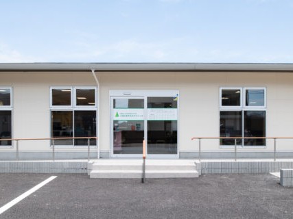 医療法人社団君津あすなろ会 小見川あすなろクリニックの外観