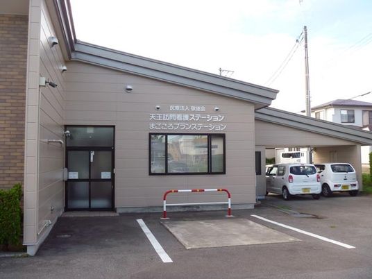 施設外観  