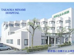 医療法人高岡みなみハートセンター みなみの杜病院の外観
