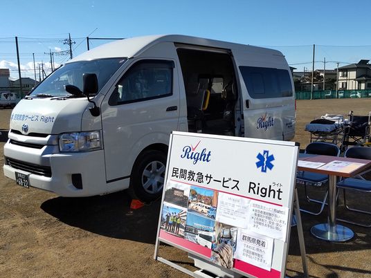 救急車両と案内看板の屋外  