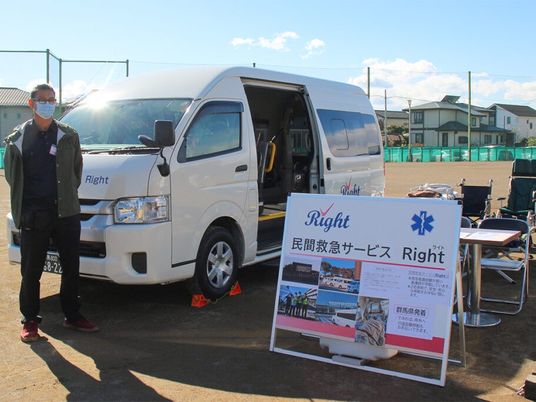 救急車両と案内看板の外観  