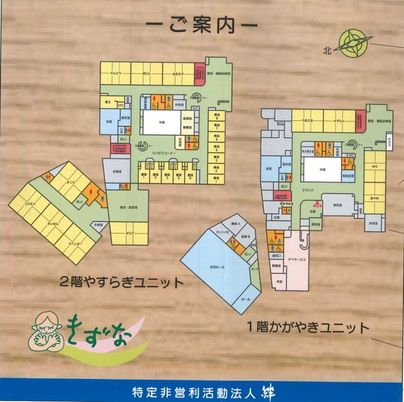 施設全体案内図