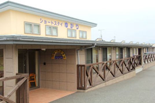 施設の外観