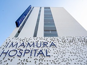 今村病院通所リハビリテーションの外観