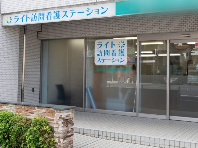 訪問介護ステーション外観 看板 訪問看護ステーションの看板がある入口です。看護の仕事に興味がある方に最適な職場環境です。