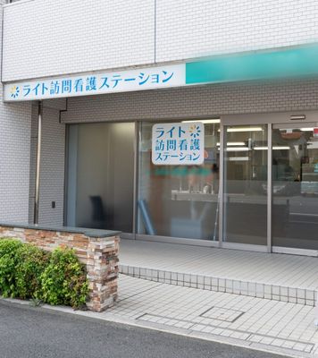 訪問介護ステーション外観