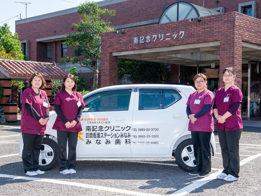 訪問看護ステーション みなみの外観