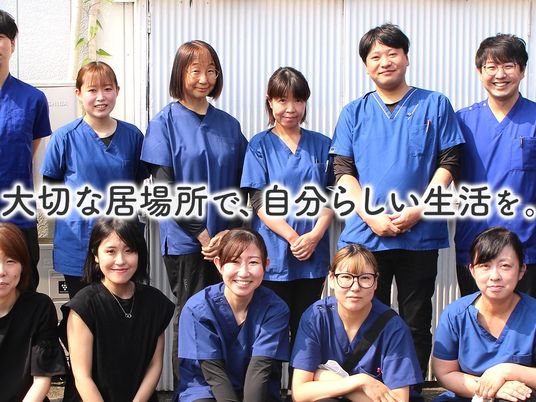 笑顔のスタッフ集合の外観  
