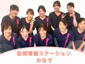 笑顔の看護スタッフ集合  