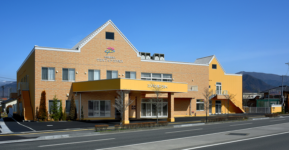 短期入所生活介護事業所コスモス苑こうほくの外観