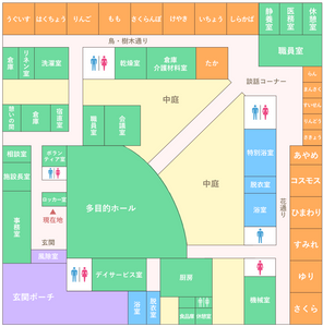 居室の雰囲気