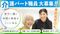 ニチイライフケア横浜上大岡ヘルパーステーション 介護職・ヘルパー（シフト制）（パート・アルバイト）