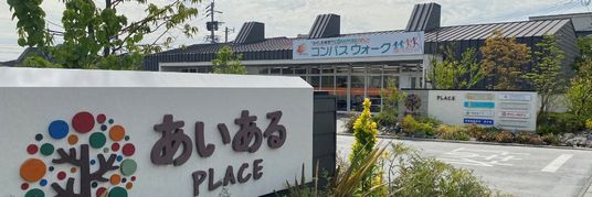 エントランスの看板