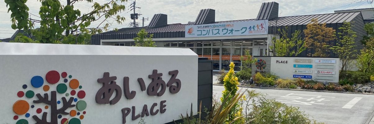 エントランスの看板