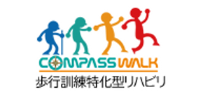 色鮮やかな歩行訓練のロゴ