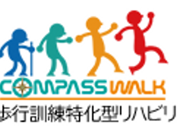 色鮮やかな歩行訓練のロゴ スタッフイメージ 色とりどりのロゴは活気を象徴し、やる気を引き出すデザインです。