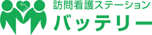 看板が示す訪問介護