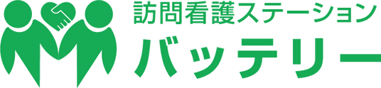 看板が示す訪問介護
