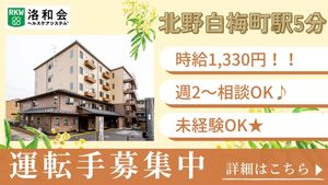 建物の外観