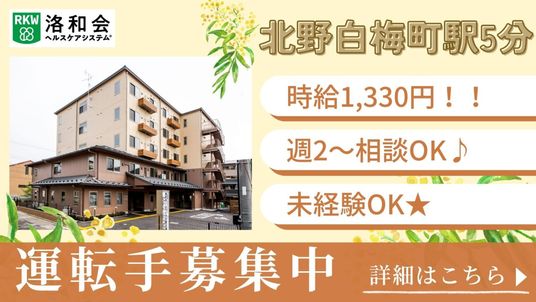 建物の外観