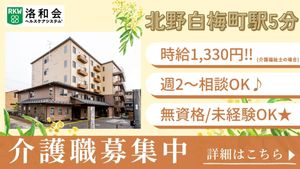採光が良い外観