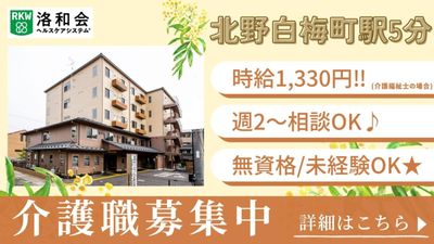 採光が良い外観