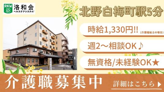 採光が良い外観