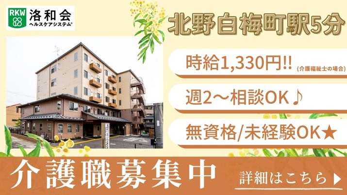 採光が良い外観