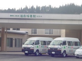 医療法人楽山会 ショートステイ 温泉保養館おおゆの外観