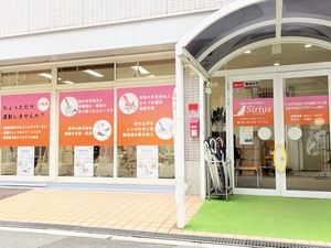 明るい出入口の外観  