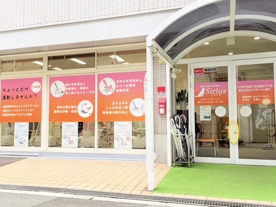 明るい出入口の外観  