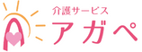 介護支援センター アガペ ケアマネジャー（シフト制）（正社員）
