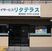 イベント案内掲示のエントランス