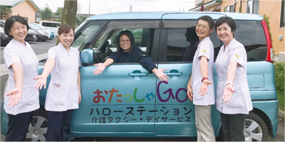 スタッフイメージ