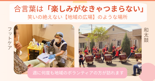 イベントの様子