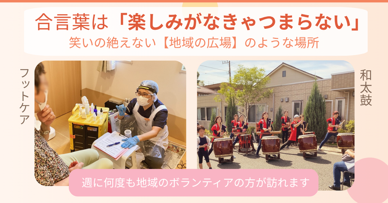 イベントの様子