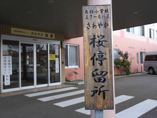 入口看板と建物