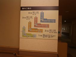 施設のフロア案内図