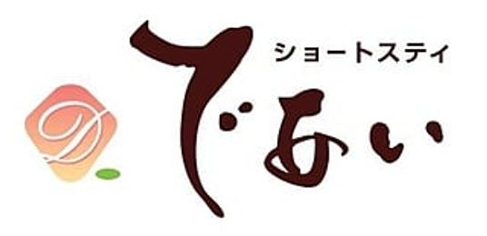 施設看板