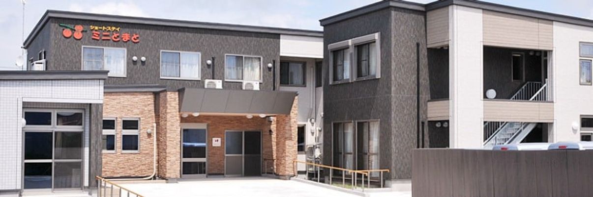 車椅子用スロープの外観