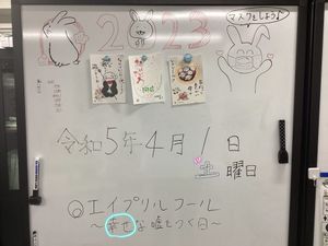 掲示物のある壁面  