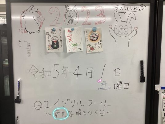 掲示物のある壁面  