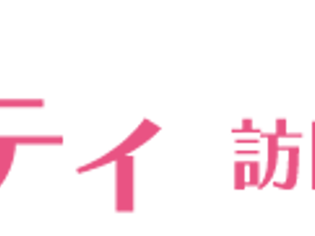 看板 看板 明るい看板には、施設名と「あなたの想いに寄り添います」のメッセージが添えられています。