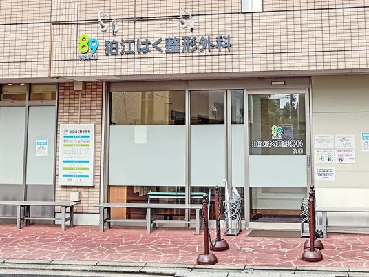医療機関の入口外観  