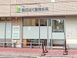 狛江はく整形外科 あん摩マッサージ指圧師（日勤専従）（正社員）